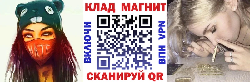 Канабис Вельск