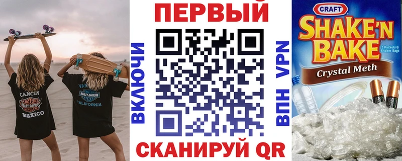 Amphetamine VHQ  Вельск 