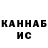 Марихуана VHQ dimochaby