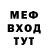 Амфетамин 97% Thecookie312