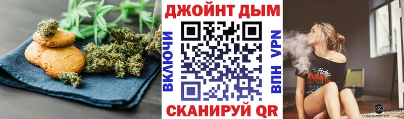 Cannafood конопля  купить  сайты  Вельск 