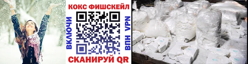 где найти   Вельск  Cocaine 99% 