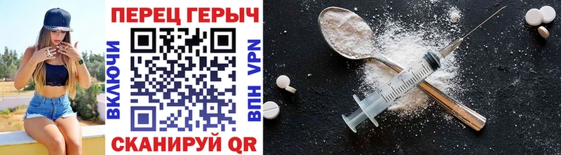 Героин VHQ  blacksprut рабочий сайт  Вельск  где можно купить  