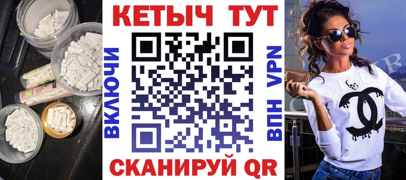 блэк спрут рабочий сайт  Вельск  КЕТАМИН ketamine 