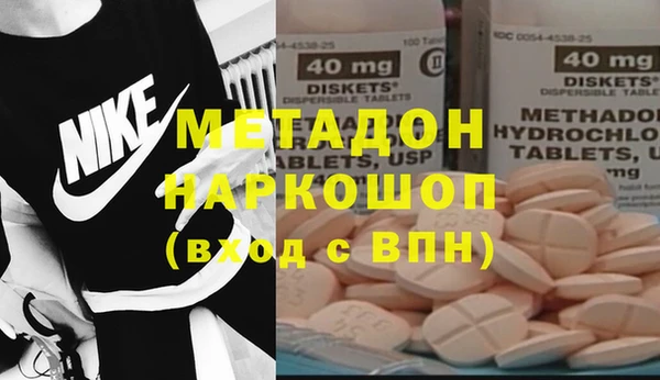 mdma Богородск