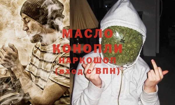 кристаллы Беломорск