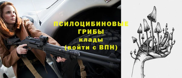 мефедрон мука Белокуриха