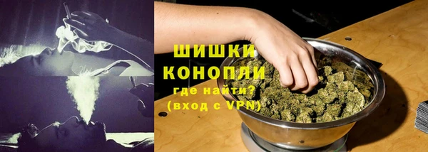 мефедрон мука Белокуриха