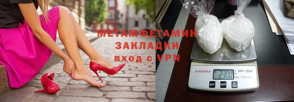 мефедрон мука Белокуриха