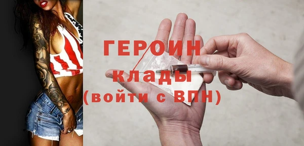 кокаин премиум Белоозёрский