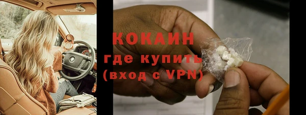 кокаин премиум Баксан