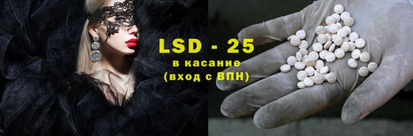 кристаллы Беломорск