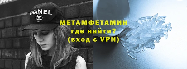 мефедрон мука Белокуриха