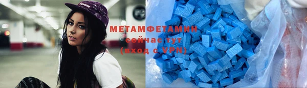мефедрон мука Белокуриха