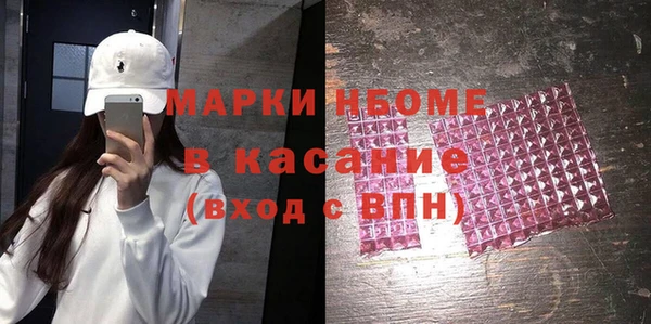 кристаллы Беломорск