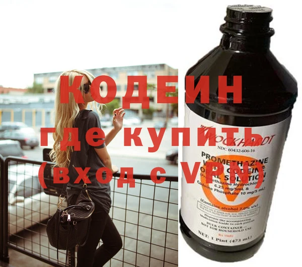 кокаин премиум Белоозёрский