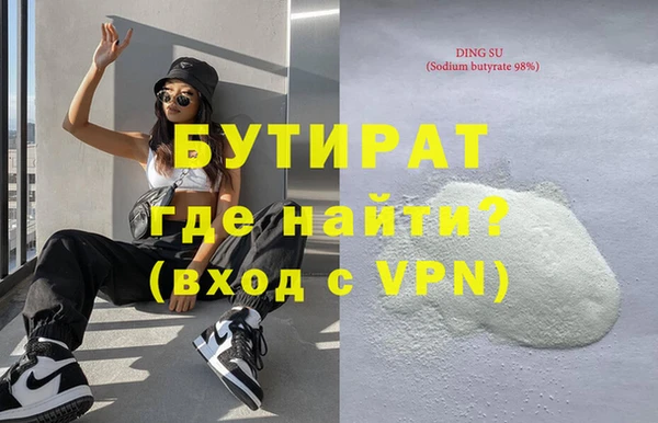 бутик Покачи