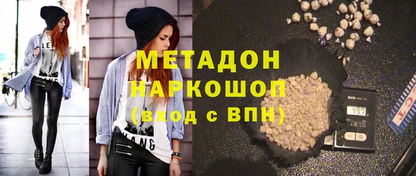 кристаллы Беломорск