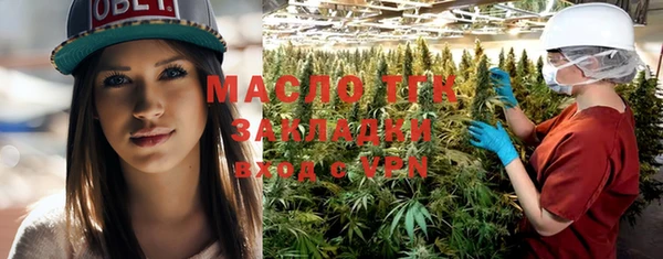 кристаллы Беломорск