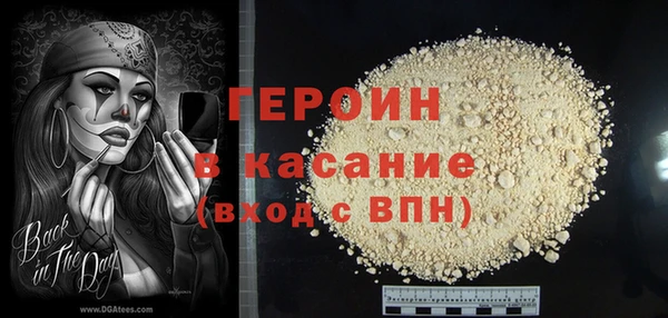 кристаллы Беломорск