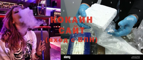 мефедрон мука Белокуриха