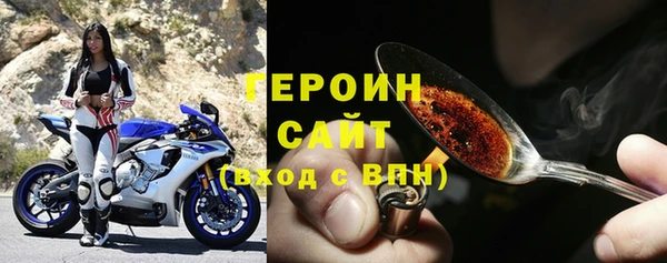кристаллы Беломорск
