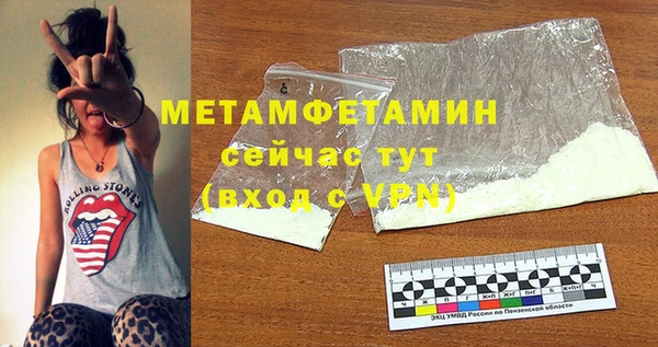 мефедрон мука Белокуриха