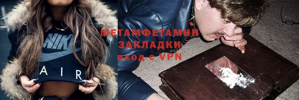 кокаин премиум Белоозёрский