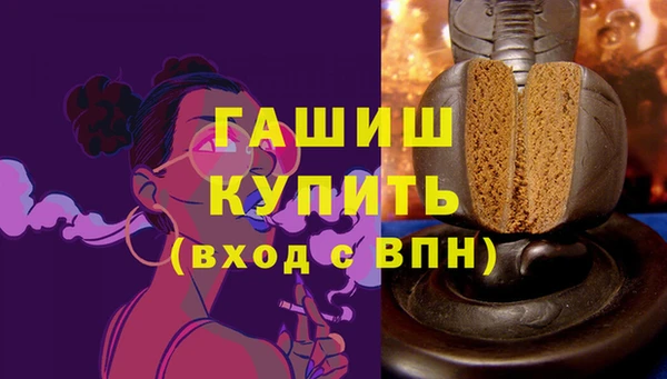 кокаин премиум Белоозёрский