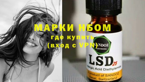мефедрон мука Белокуриха