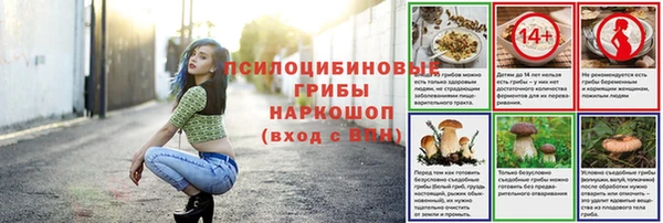 кристаллы Беломорск