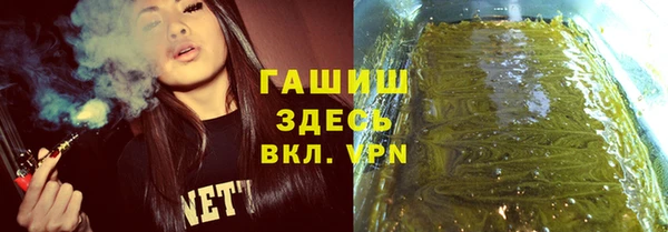 кристаллы Беломорск