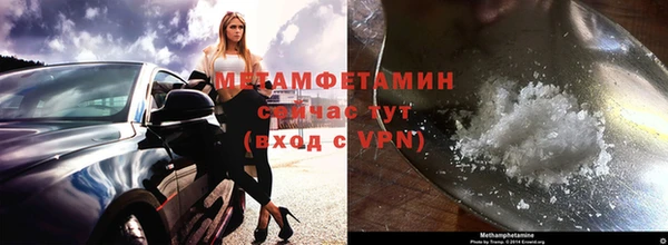 спайс Богородицк