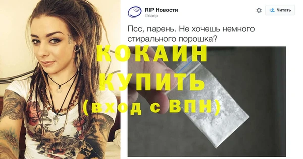 кокаин премиум Белоозёрский