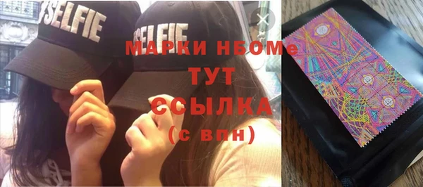 спайс Богородицк