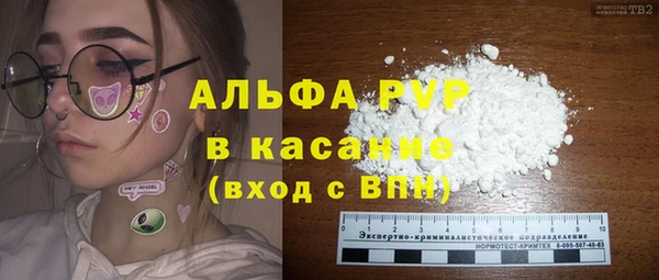 спайс Богородицк