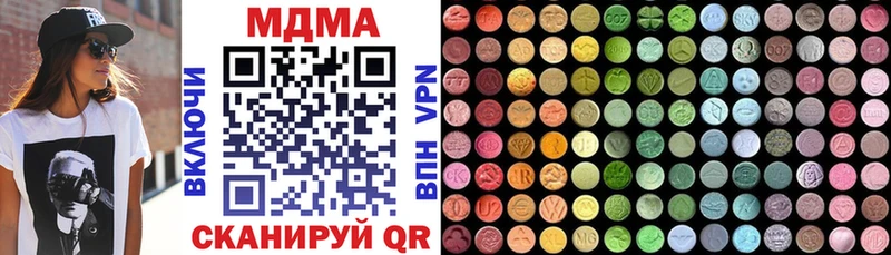 закладка Вельск MDMA Molly