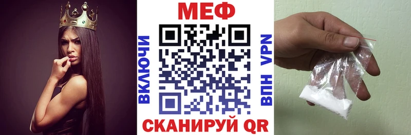 Мефедрон 4 MMC  цены   Вельск 