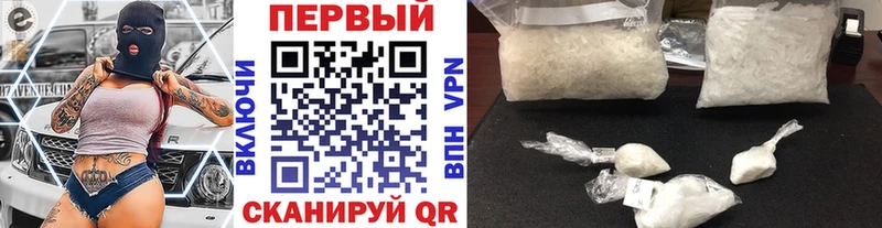 Первитин Декстрометамфетамин 99.9%  Вельск 