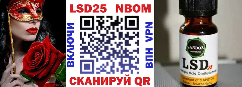 купить наркотик Вельск кракен онион Наркотические марки 1,8мг