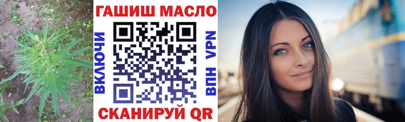Дистиллят ТГК вейп Вельск